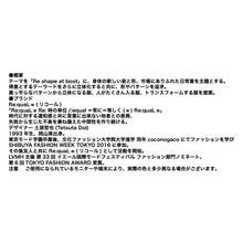 画像をギャラリービューアに読み込む, Re:quaL≡ RequaL リコール RQ20AW-K03 Docking Polo Sweater ドッキング ポロ ニット ベスト セーター メンズ